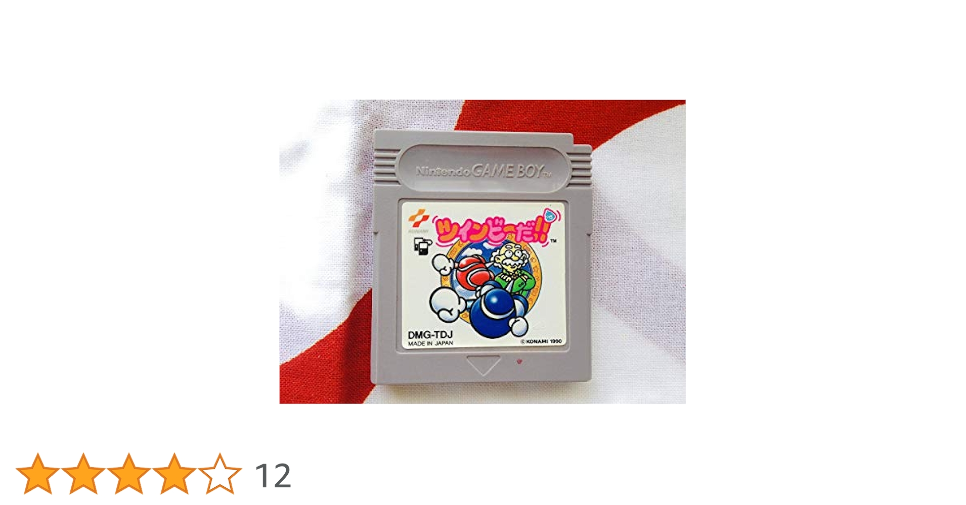 ゲームボーイ - GB  ツインビーだ！！ TwinBee Da!! | TwinBee Wiki | Fandom