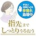 OSHIMATSUBAKI CAMELLIA HAIR OIL TSUBAKI
