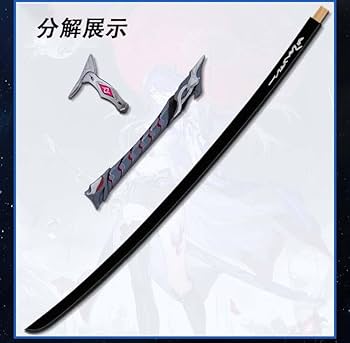『崩壊：スターレイル』黄泉 COSPLAY 模造刀 鑑賞用 武具 舞踊刀 崩壊：スターレイル』黄泉 COSPLAY 模造刀 鑑賞用 武具 舞踊刀