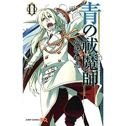 Amazon.co.jp: 青の祓魔師 1~32巻セット : 本