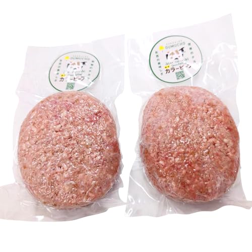 [カラービーフ]黒毛和牛ハンバーグ(150gx2個) | 牛肉 有機 オーガニック グラスフェッド 旨み 放牧 安心 安全 北海道 雄武町[01131]