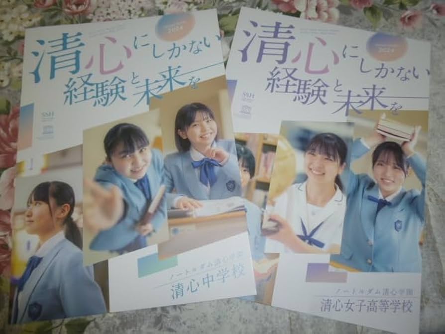 中学女子 学校紹介