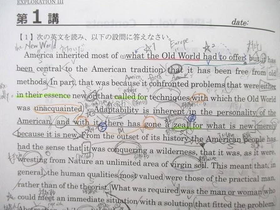 Amazon | UQ25-023 研伸館 高3英語 EXPLORATION(上級編) Vol.1