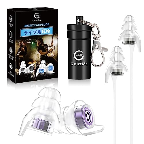 QuietideCup  Cu C[veN^[ oQ\h 23dBጸ RT[gtFXANuȂǂő剹ʂ̉yyޕ 􂢉\ JԂgp\ gуP[Xt {t Q20 purple and black