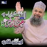 Owais Raza Qadri