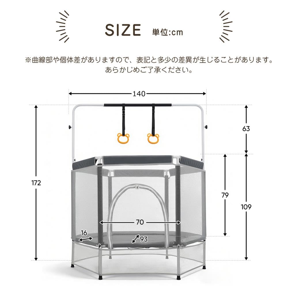 Amazon | トランポリン 140cm 3段階高さ調節 子供用 ネット付き 鉄棒