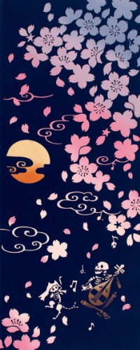 ~g^I(Miyamoto-towel) kenemaʂ  ie