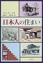 Amazon.co.jp: 斎藤 正二: 本