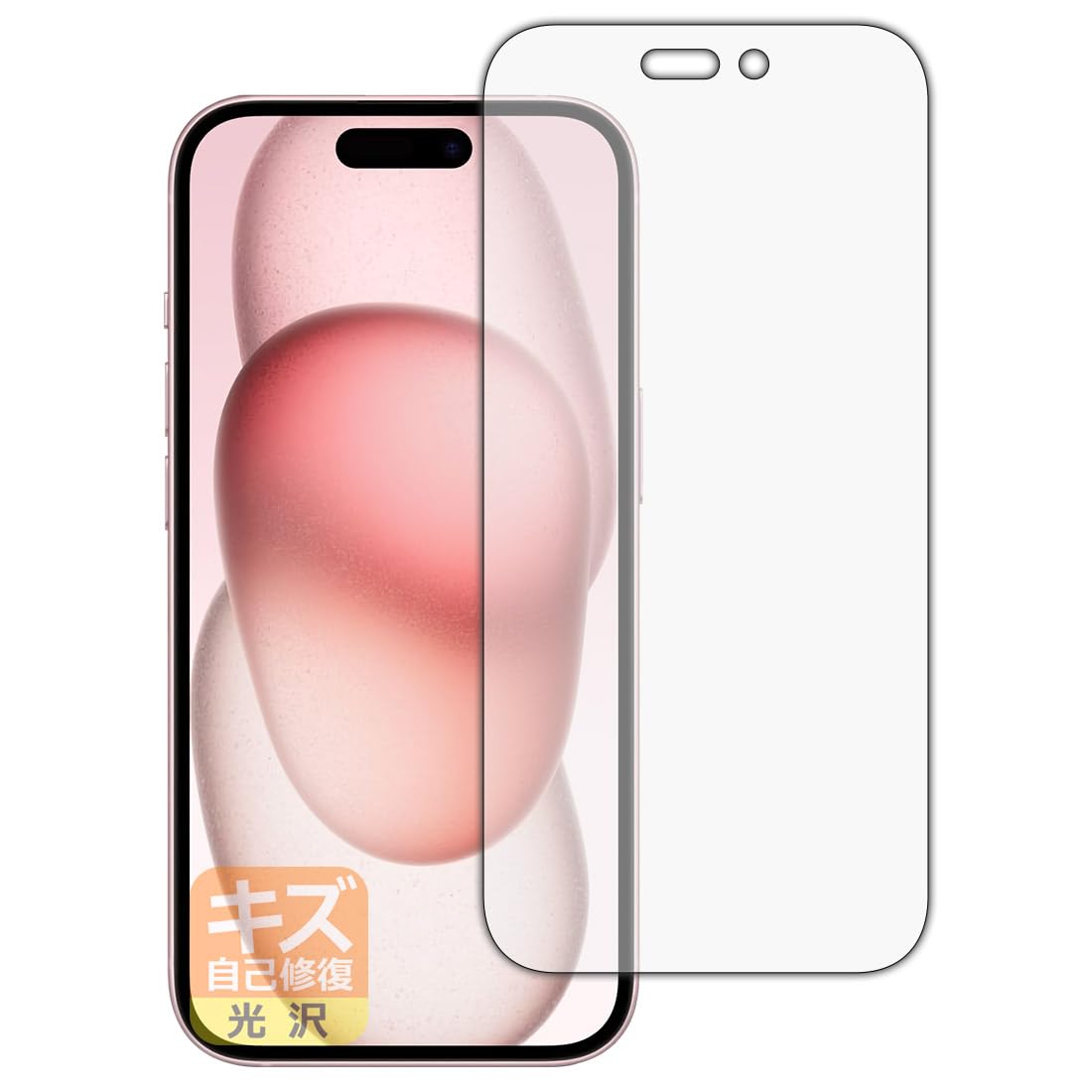 iPhone 15 promax 画面1mm程度の小傷あり Amazon | PDA工房 iPhone 15 Pro Max 対応 キズ自己修復 保護 フィルム