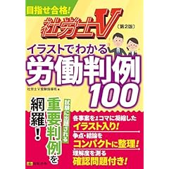 ✴️未使用品✴️LEGAL GUIDE 法律書 4冊セット ✴️未使用品✴️試験対策❗️✴️LEGAL GUIDE 法律書 4冊セット