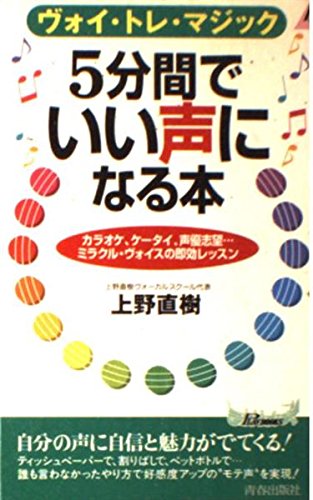 5??????????????·??·???? (???????) 4413017471 Book Cover