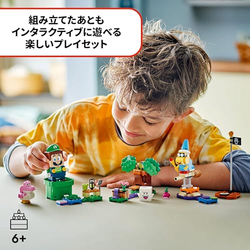 レゴ ルイージ と ぼうけん! 関連画像 2