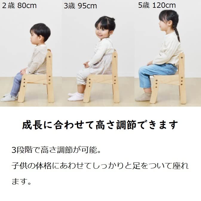 Amazon.co.jp: 大和屋 ノスタ3 ノスタ デスクセット 3点セット キッズ