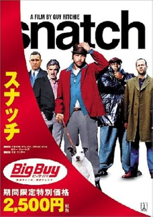 Amazon スナッチ Dvd 映画