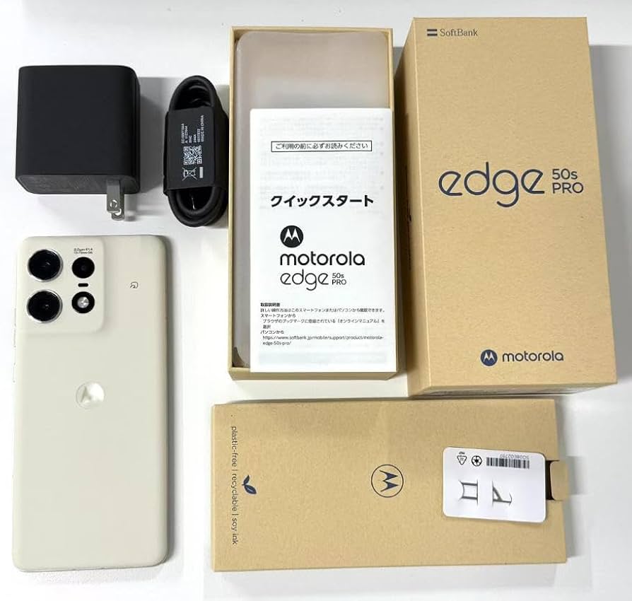 Amazon | SoftBank版 edge 50s pro 8GB/256GB 本体 SIMフリー