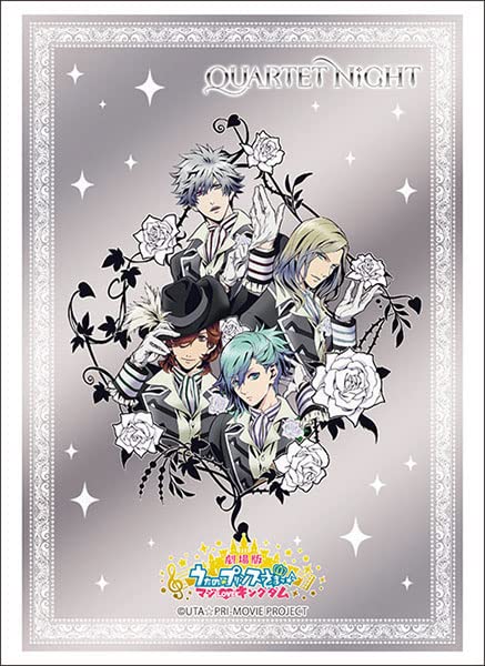 m*す様 コンプリート・プルートvol.1,2 Amazon | ブシロード スリーブコレクション ハイグレード Vol