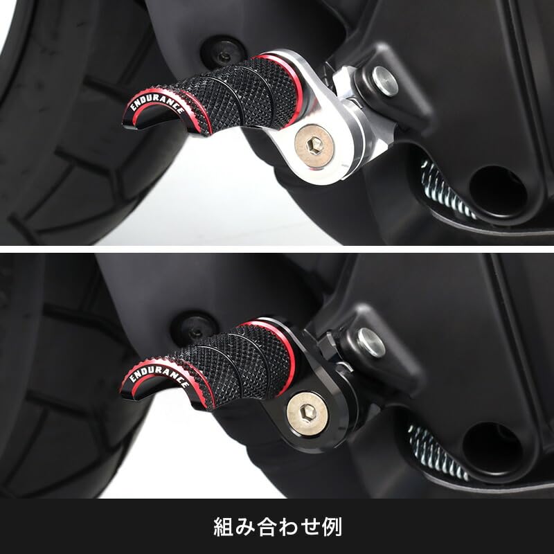 たいせい ENDURANCE エンデュランス 組み合わせステップバーキット バーカラー