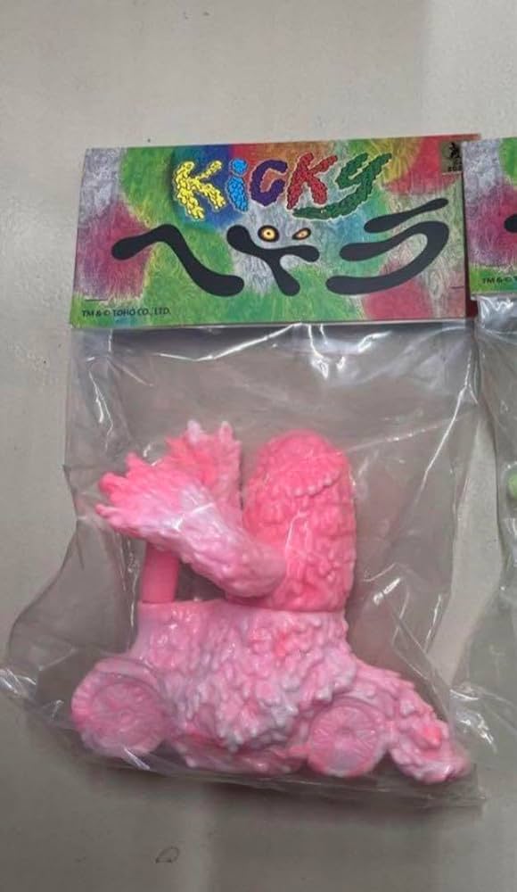 Amazon.co.jp: ヘドラ 永山瑛太 まんだらけ ソフビ kicky ピンク