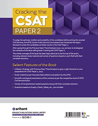 Cracking the CSAT Paper 2 (Old Edition) 1