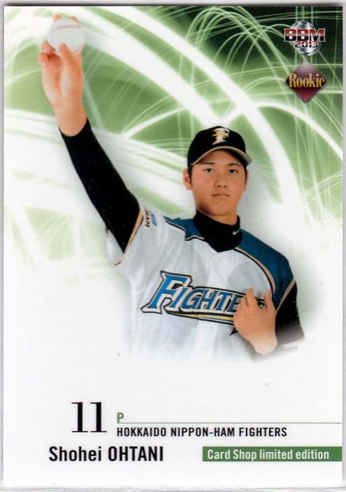 Amazon | プロモBBM 2013 ルーキーエディション カードショップ 限定