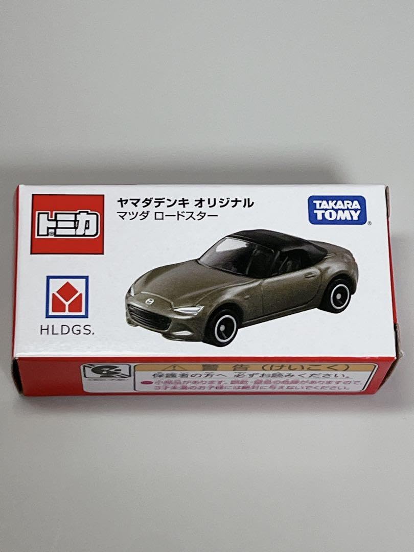 Amazon.co.jp: トミカ ヤマダ電機 オリジナル 3種セット : おもちゃ