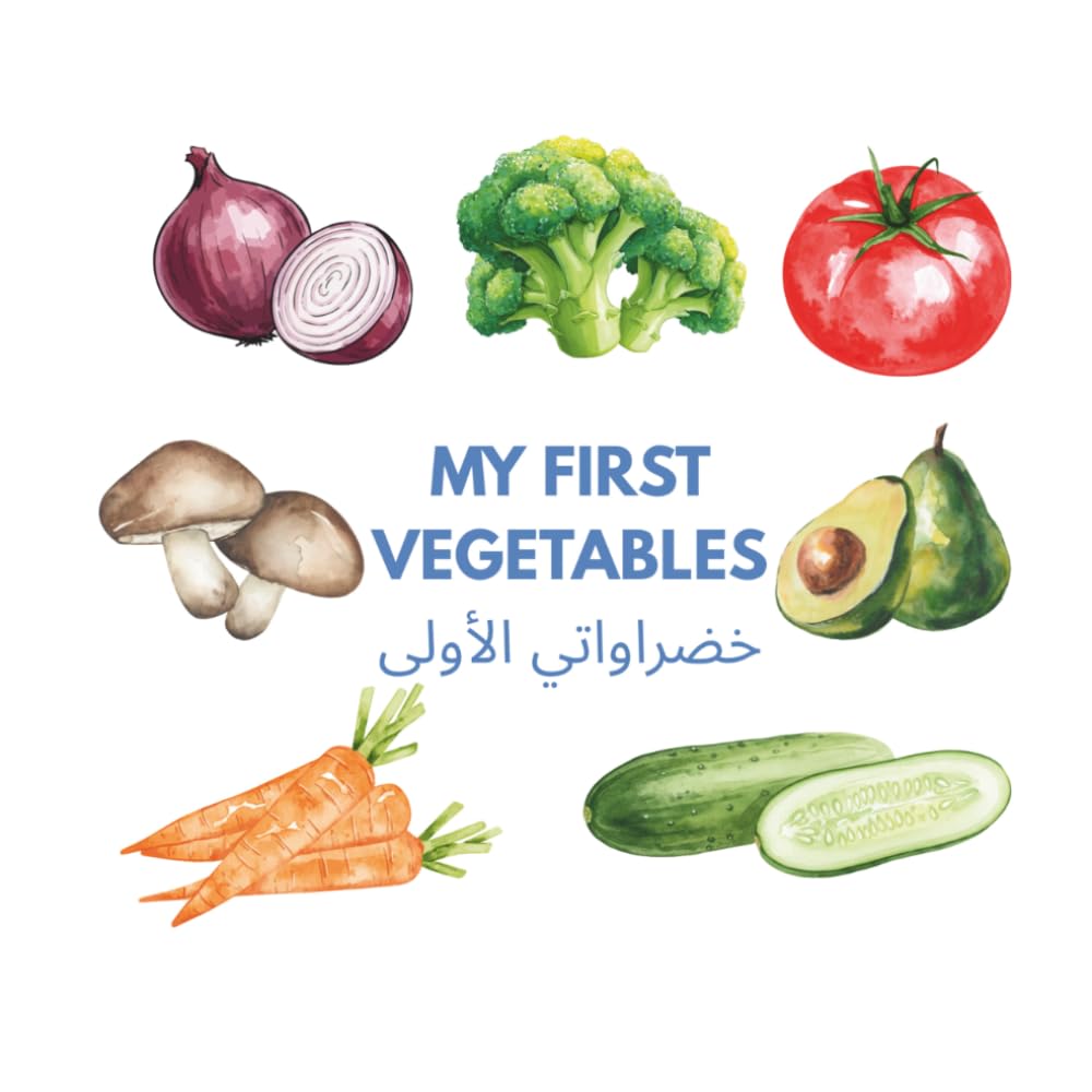 My First Vegetables: A Bilingual English & Egyptian Arabic First Words Book (Baba Abdou's Bilingual Books)