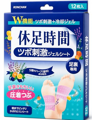 RONCHAN 休足時間 ツボ刺激ジェルシート 12枚 (4枚×3袋) 足裏 ツボ刺激＆冷却ジェル ハーブ配合 ラベンダー セージ ローズマリー レモン オレンジ 足すっきり フットケアの商品画像（Amazon）