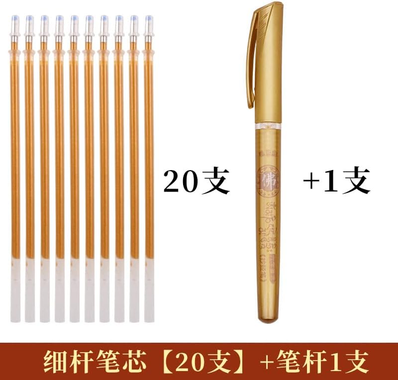 QianKao Calligraphy Practice Copybook chinese ancient books copy 108遍手抄心经抄写本佛经大悲咒金刚经吉祥经抄经硬笔抄写经书经(1Pcs 檀香+香插+抄经笔)