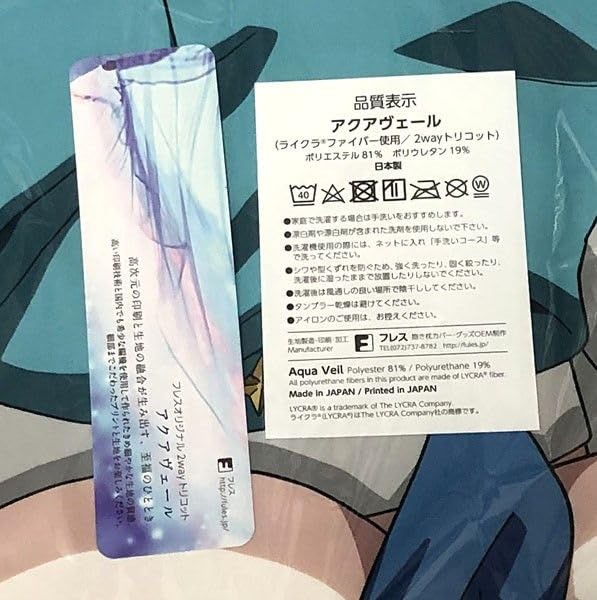 Amazon | 富士浅間堂 魔法少女にあこがれて 阿古屋真珠