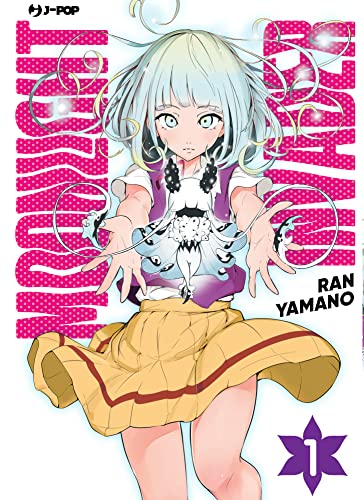 Moonlight Invader. Box (Vol. 1-2) - 2