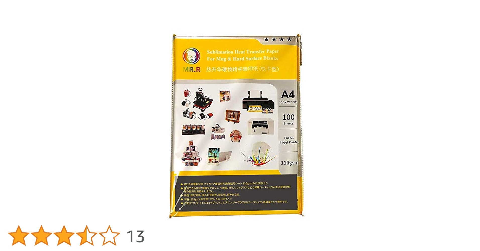 マグカップ 昇華転写 熱転写機 プリンタ インク 小箱 マグ 転写紙 フルセット Amazon.co.jp: ユーロポート 小型昇華転写プリンター WARP310