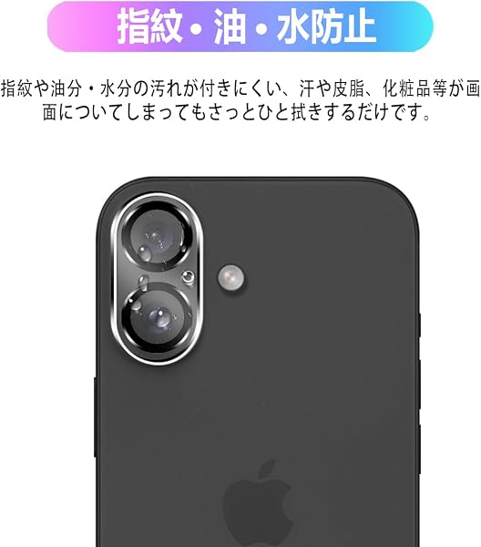【3枚セット 日本旭硝子製】 対応 iphone17 カメラ保護 フィルム 対応 いphone17 カメラフィルム カメラカバー iphone 17 用 レンズフィルム カバー アイホン17 用 カメラ保護ガラス 全面保護 2眼レンズ保護 表面硬度9H 高透過率 飛散防止 気泡防止 簡単貼り付け FAMROLLS正規品 - 3