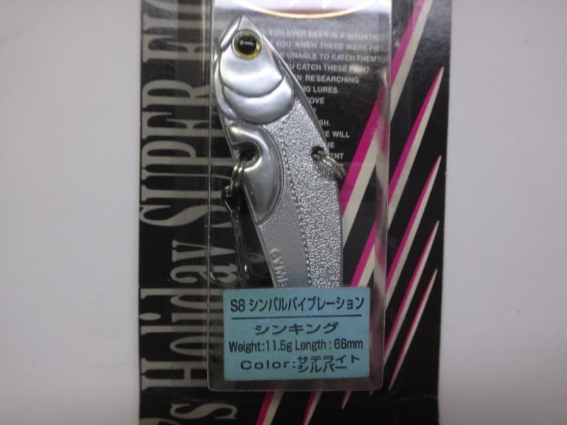 Amazon.co.jp: LUCKY CRAFT CYMBAL VIB S8 ラッキークラフト シンバル