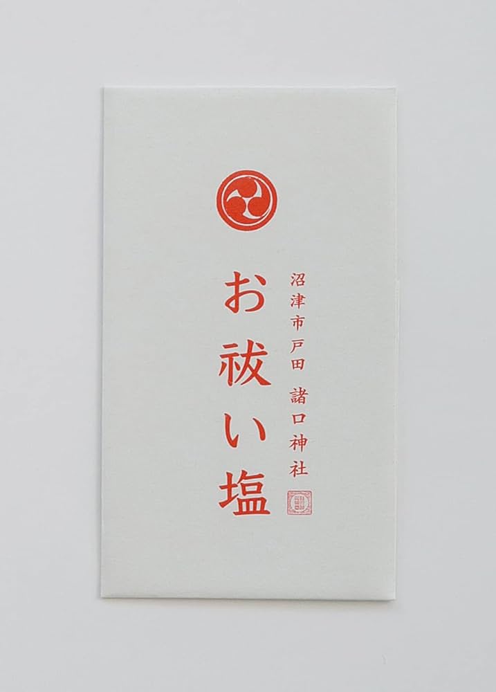 Amazon.co.jp: 沼津市戸田 諸口神社「お祓い塩」25g 多当袋入り