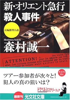 Paperback Bunko ?·??????????? (?????) Book