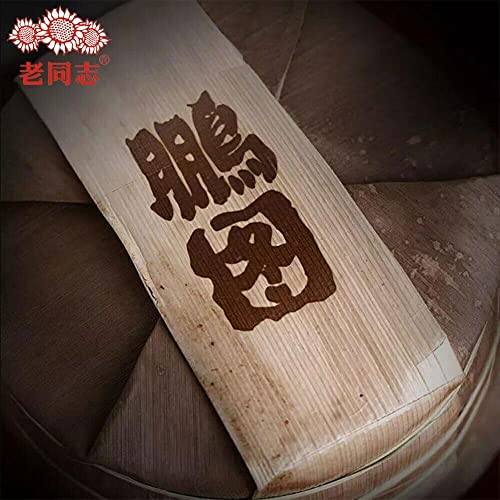 Thé Puerh Cuit en Gâteau de 400g Liang Gong Peng Tu Thé Noir Chinois - 7