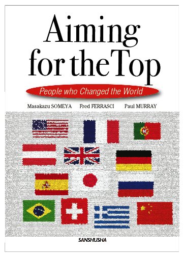 Amazon.co.jp: 世界を変えた24人―Aiming for the Top-People who