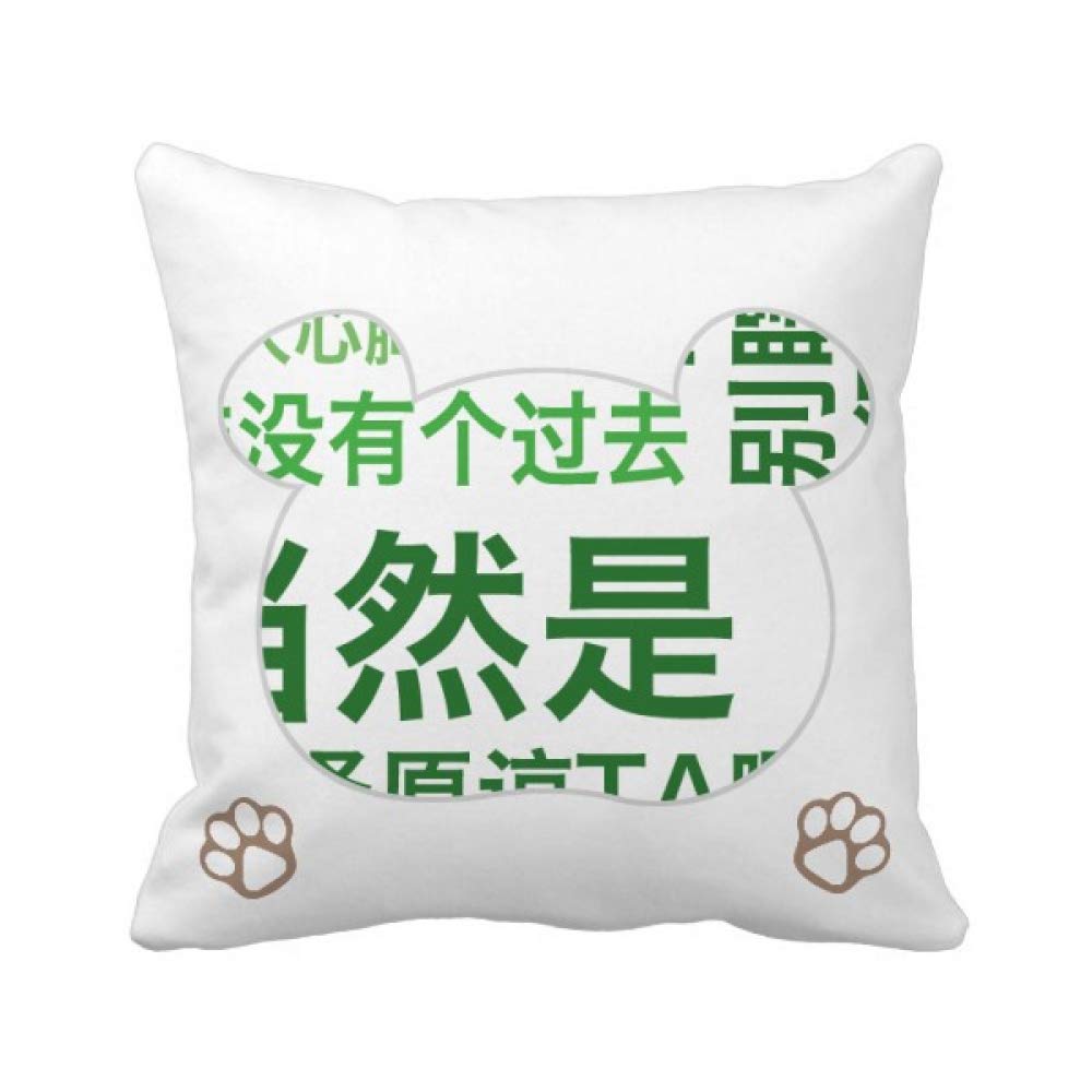 Housse de coussin carrée motif ours chinois pour rénover votre canapé