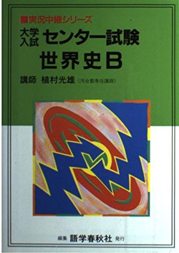 数Ⅲ微分 講義の実況中継 岡安実 #東大#京大#医学部 数Ⅲ微分 講義の実況中継 岡安実 #東大#京大#医学部 - メルカリ