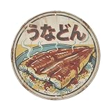 Unadon - Placa metálica de metal con diseño de comida japonesa con diseño de comida a la parrilla, decoración de pared para cafetería, cueva de hombre, club, bar, oficina, hogar, jardín, póster