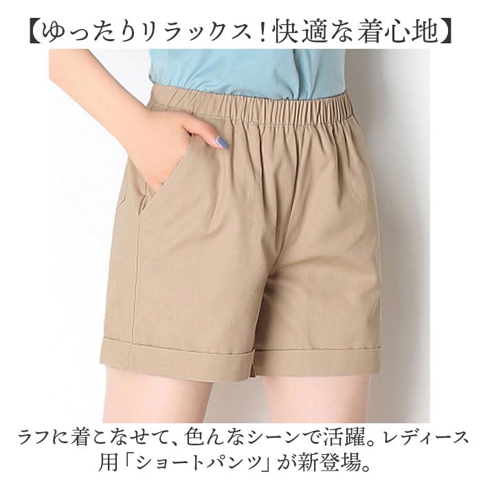 Amazon.co.jp: ショートパンツ ウエストゴム mmsp227i Mサイズ ライト