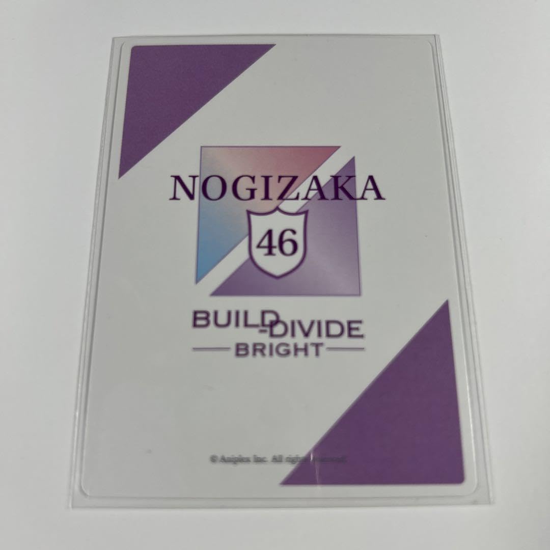Amazon.co.jp: ビルディバイド 乃木坂46 限定PR 菅原咲月 : Toys
