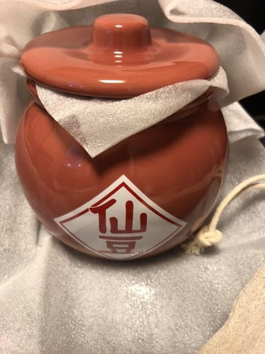 Amazon.co.jp: ドラゴン ボ ール カリン様仙豆の壺USJ限定 : おもちゃ