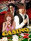 カジノ ②