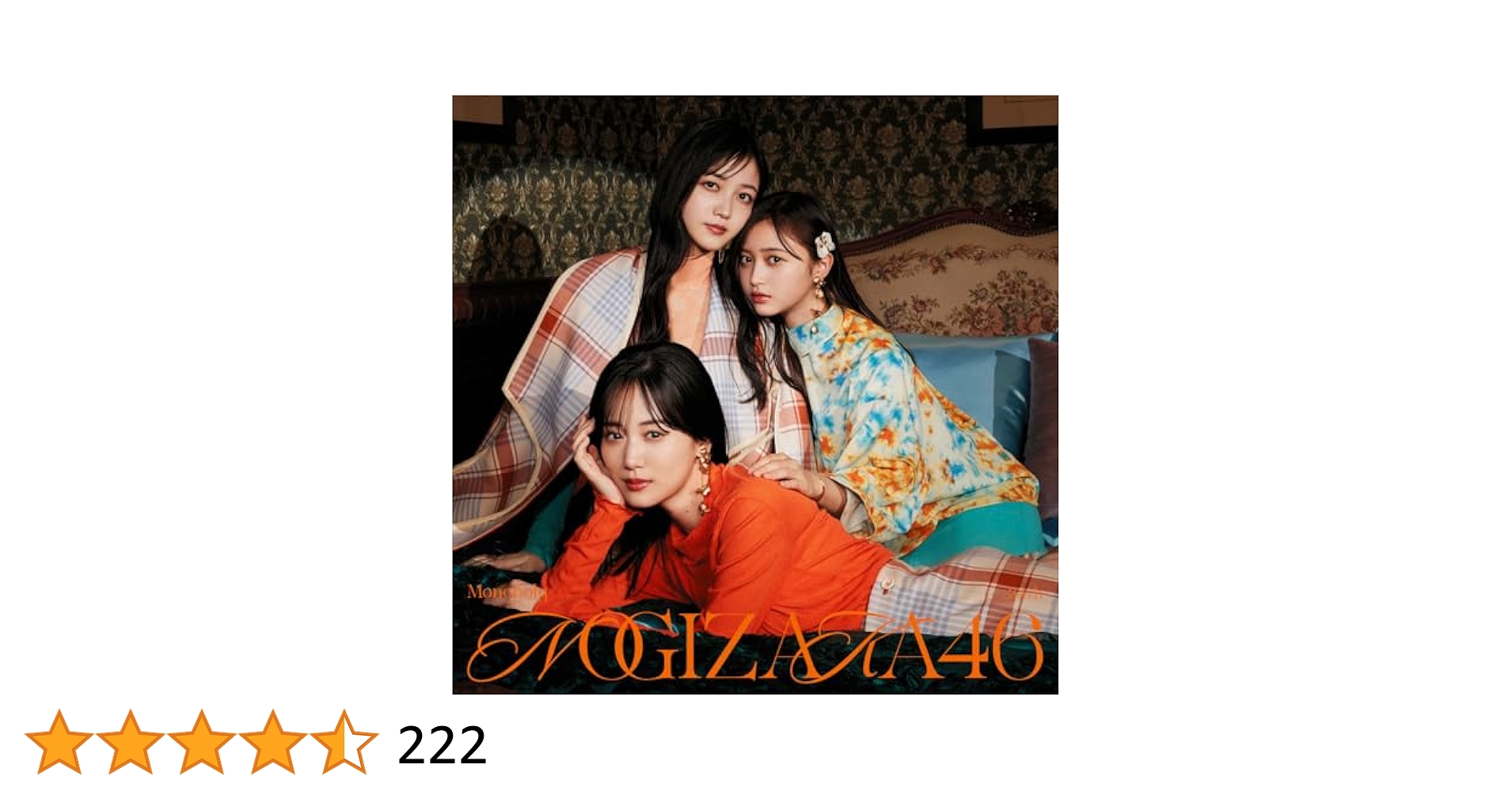 乃木坂46 CD  まとめ売り  14th～25th  typeABCD 乃木坂46 same numbers cd 初回限定盤ABCD｜Yahoo!フリマ（旧