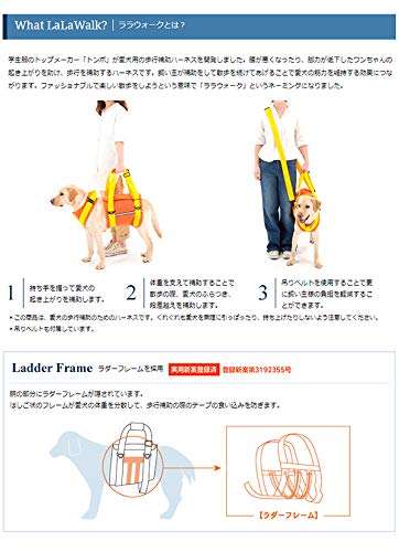 未使用 ララウォーク 犬 ハーネス 介護 胴輪 大型犬用 Mサイズ ～30kg Amazon | 犬 歩行補助ハーネス 介護 ハーネス 胴輪 LaLaWalk
