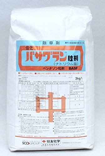 バサグラン粒剤 3kg