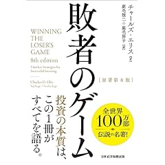 Amazon.co.jp: 経営学・キャリア・MBA - ビジネス・経済: 本