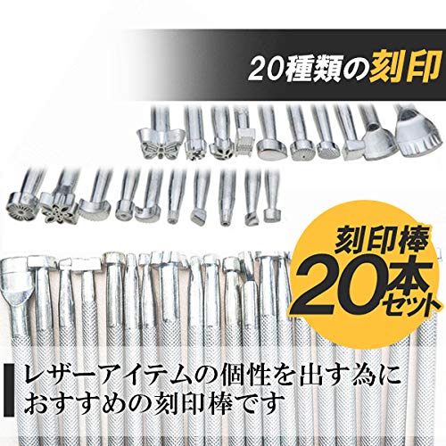 Amazon.co.jp: フェリモア 刻印棒 レザー 刻印 レザークラフト 蝶 葉  