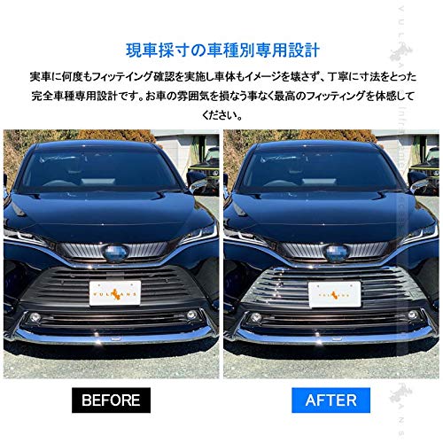 ハリアー80フロントグリルパーツメッキ ハリアー 新型 80系 メッキガーニッシュ MXU80 MXU85系 フロント